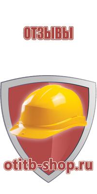табличка категория пожарной безопасности