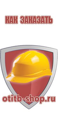 знаки пожарной безопасности охрана труда